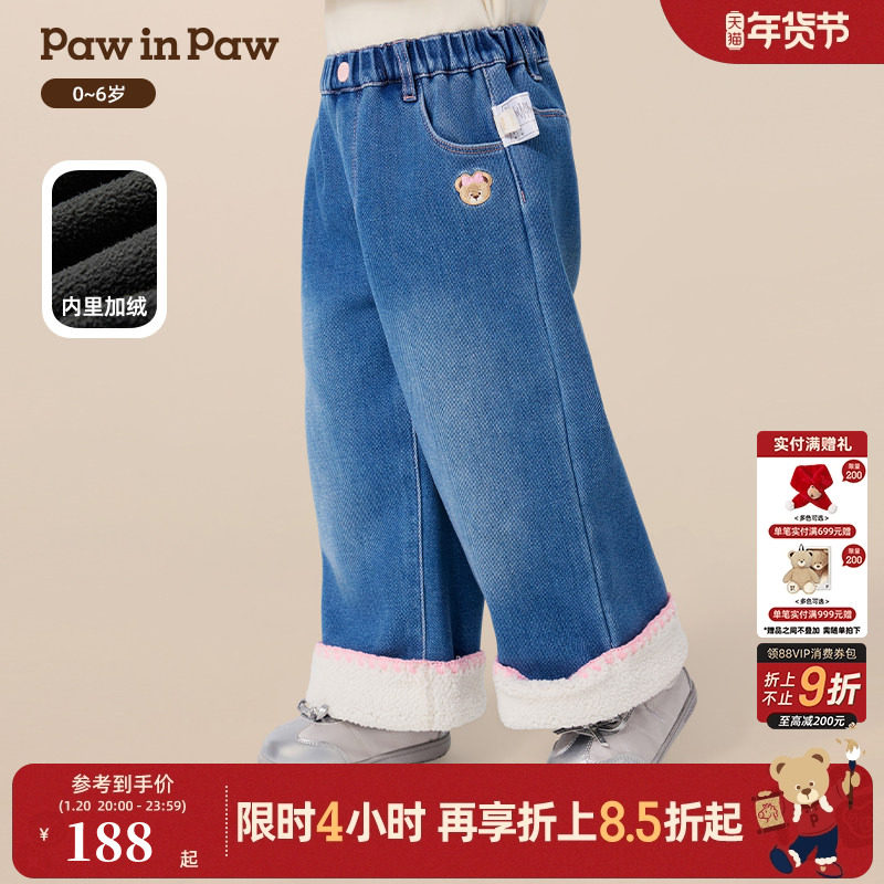 PawinPaw卡通小熊童装25年秋冬新款女宝宝加绒牛仔裤宽松保暖百搭,童装/婴儿装/亲子装,儿童牛仔裤,淘宝优惠券,粉丝福利购,淘宝优惠卷