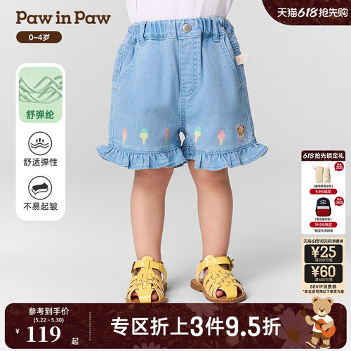 PawinPaw卡通小熊童装春夏女宝宝牛仔短裤