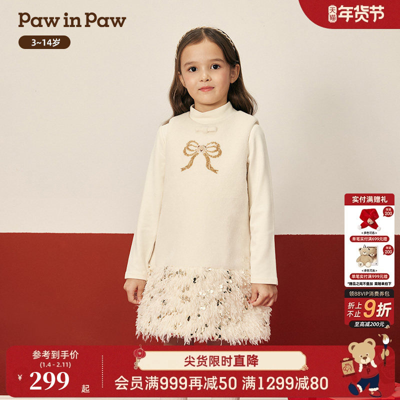 PawinPaw卡通小熊童装25年冬季新款女童连衣裙甜美可爱百搭时尚,童装/婴儿装/亲子装,连衣裙,淘宝优惠券,粉丝福利购,淘宝优惠卷