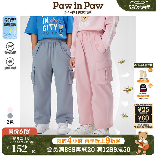 【凉感+防晒】PawinPaw卡通小熊童装春夏女童工装风长裤