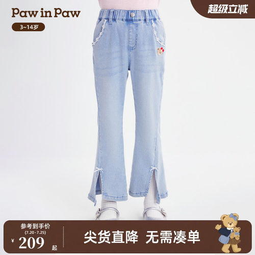 PawinPaw卡通小熊童装26年春夏季新款女童儿童宽松喇叭牛仔长裤子