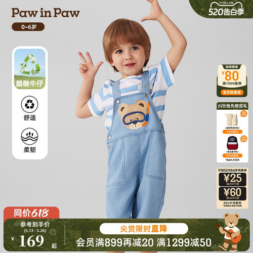 【醋酸牛仔】PawinPaw卡通小熊童装春夏男宝宝可调节背带裤