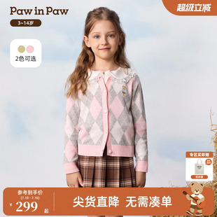 PawinPaw卡通小熊童装26年秋新款女童儿童菱形格针织开衫毛衣外套