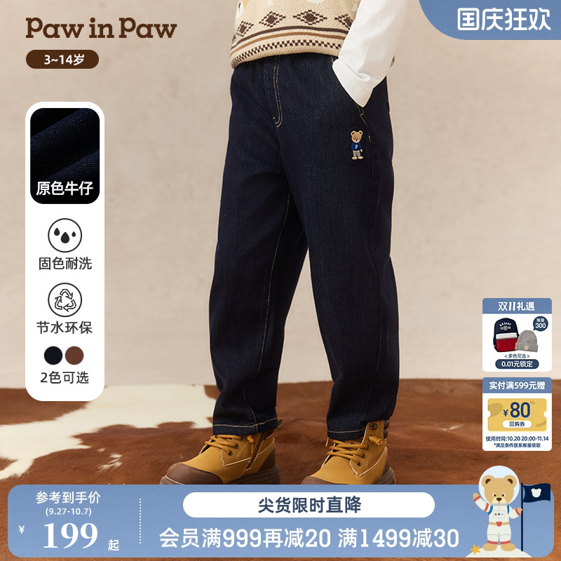 PawinPaw卡通小熊童装25年秋季新款男童休闲宽松舒适牛仔裤萝卜裤