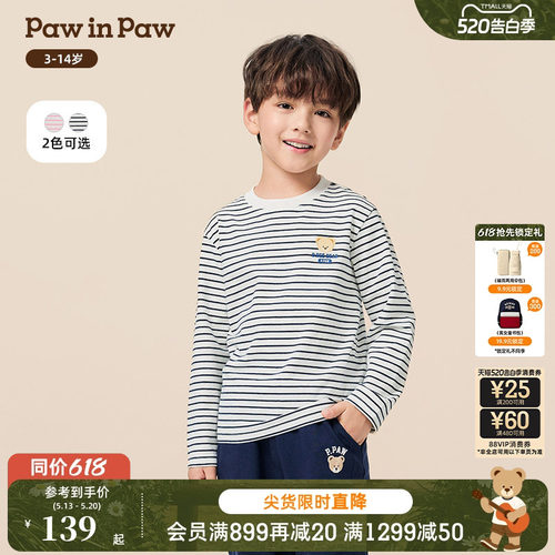 PawinPaw卡通小熊童装秋季男女童条纹T恤
