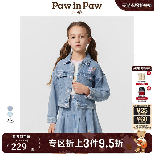 PawinPaw卡通小熊童装春夏女童宽松舒适百搭牛仔外套
