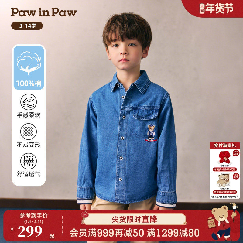 【全棉】PawinPaw卡通小熊童装26年春夏季新款男童牛仔长袖