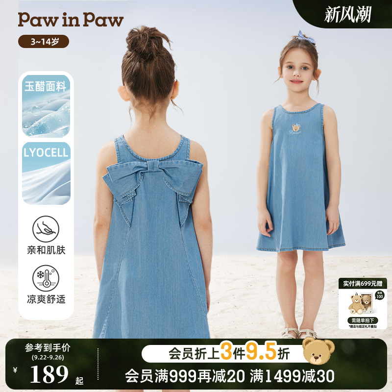 【玉醋】PawinPaw卡通小熊童装25年春夏新款女童小A版型连衣裙