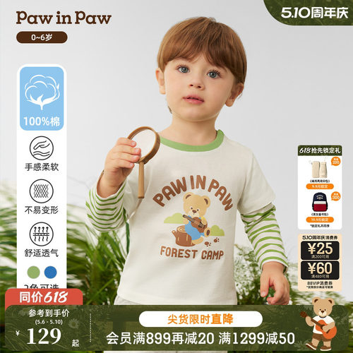 【5A抗菌】PawinPaw卡通小熊童装26年春夏季新款男宝宝T恤