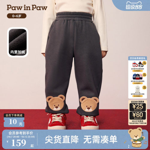 【圣诞】PawinPaw卡通小熊童装26年新款男女宝宝休闲裤加绒