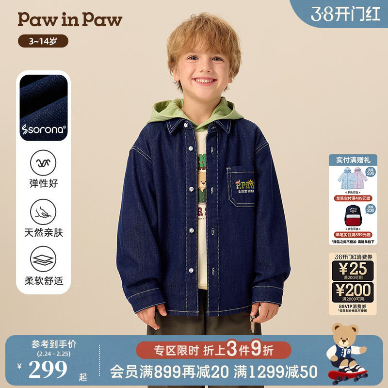 【索罗娜】PawinPaw卡通小熊童装25年冬季新款男童牛仔长袖