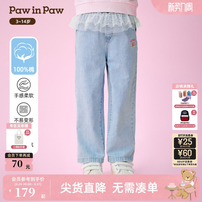 【全棉】PawinPaw卡通小熊童装26年秋季新款女童儿童直筒裤牛仔裤