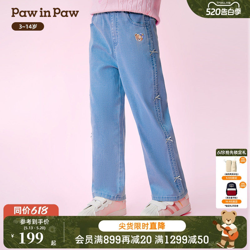 PawinPaw卡通小熊童装26年新款女童儿童宽松阔腿牛仔裤休闲