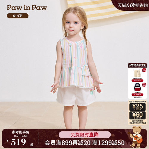 【全棉】PawinPaw卡通小熊童装26年夏季新款女宝宝儿童衬衫套装