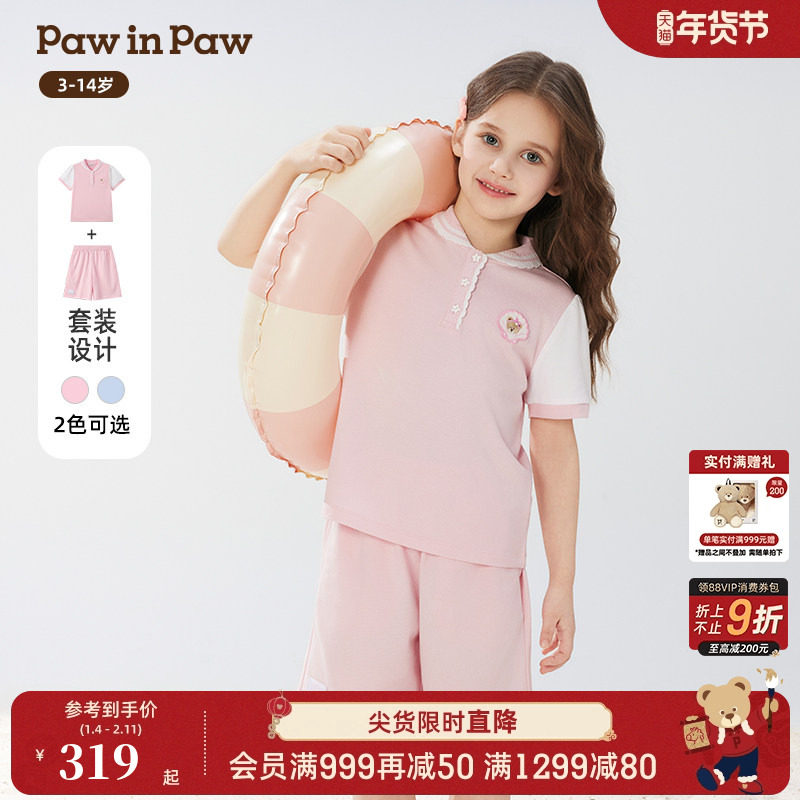PawinPaw卡通小熊童装春夏女童休闲宽松翻领套装运动