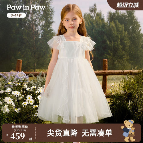 【商场同款】PawinPaw卡通小熊童装26年夏季新款女童网纱连衣裙