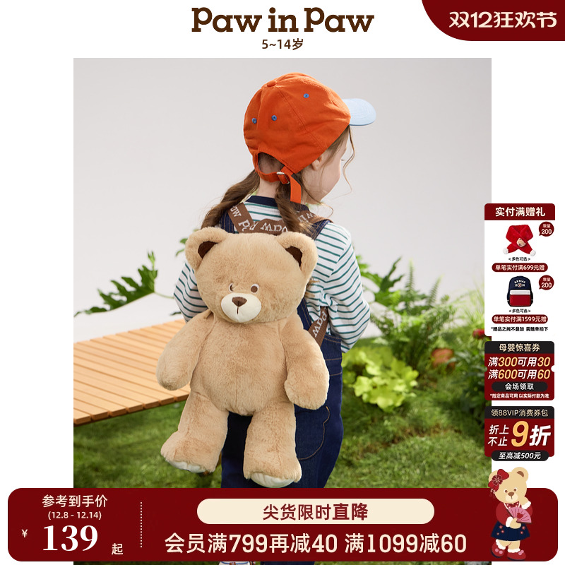 PawinPaw卡通小熊童装25年春夏女童女宝宝毛绒小熊双肩包