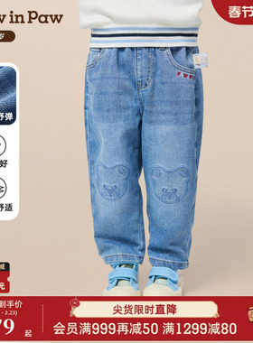 【无氨舒弹】PawinPaw卡通小熊童装25年秋季新款男宝宝牛仔裤休闲