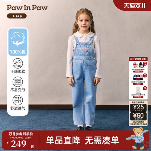【全棉】PawinPaw卡通小熊童装26年女童儿童百搭休闲背带长裤