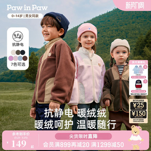 25年秋冬新款 PawinPaw卡通小熊童装 男女童摇粒绒外套 抗静电