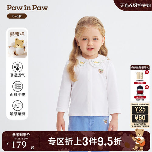 【熊宝棉】PawinPaw卡通小熊童装26年春夏季新款女宝宝翻领T恤