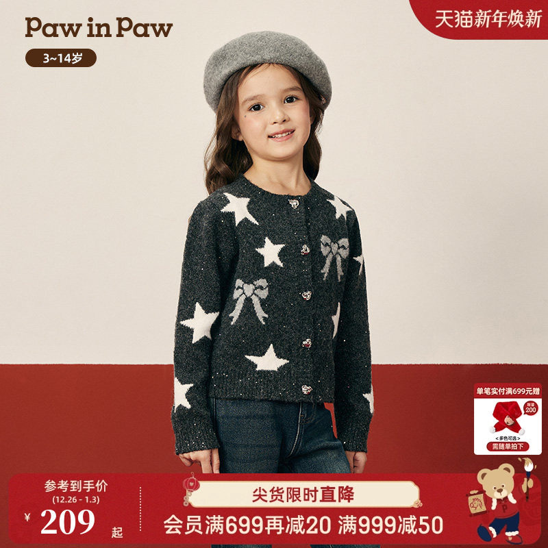 PawinPaw卡通小熊童装25年秋冬新款女童毛织开衫保暖外套柔