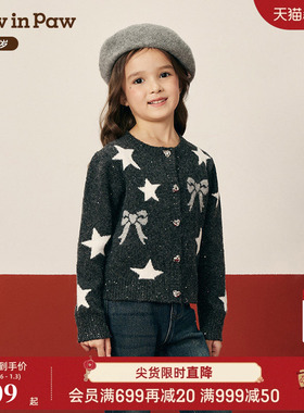 PawinPaw卡通小熊童装25年秋冬新款女童毛织开衫保暖外套柔软