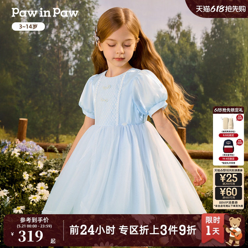 PawinPaw卡通小熊童装26年春夏季新款女童儿童甜美可爱公主