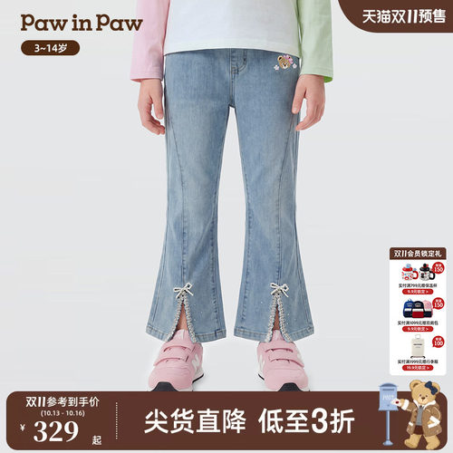 【商场同款】PawinPaw卡通小熊童装26年春季新款女童牛仔喇叭裤