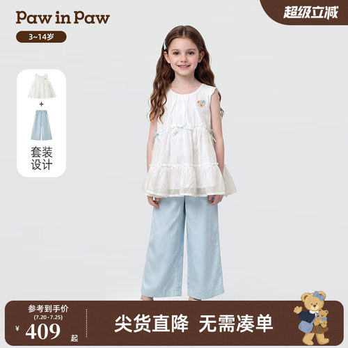 【商场同款】PawinPaw卡通小熊童装26年夏季新款女童儿童无袖套装