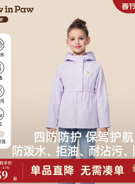 【四防】PawinPaw卡通小熊童装25年秋冬新款女童中长款风衣外套