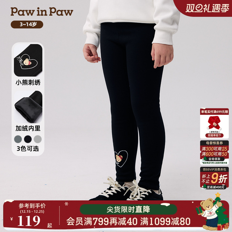 PawinPaw卡通小熊童装秋冬女童加绒针织裤休闲打底裤舒适