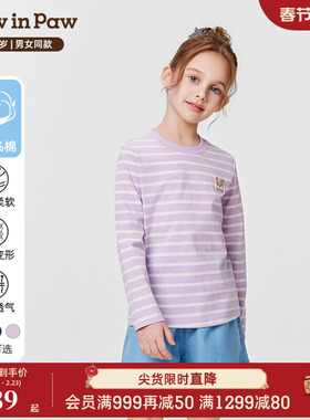 PawinPaw卡通小熊童装25年春夏男女童宝纯棉长袖纯棉条纹T恤