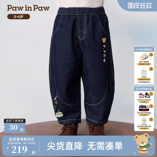 PawinPaw卡通小熊童装26年秋季新款男宝宝儿童弯刀牛仔裤长裤