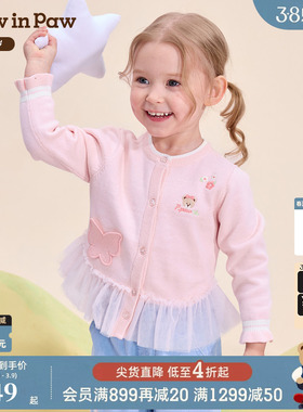 【抗静电】PawinPaw卡通小熊童装26年春夏季新款女宝宝毛衣开衫