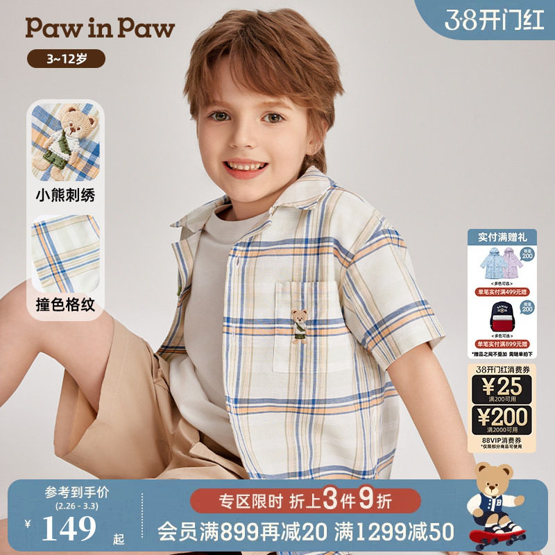 PawinPaw卡通小熊童装夏季男童撞色格纹短袖衬衫休闲