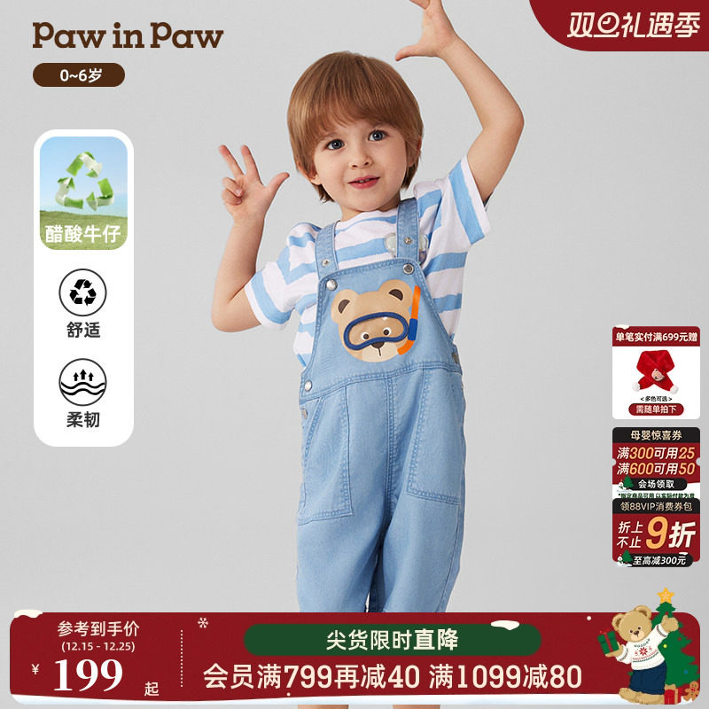 【醋酸牛仔】PawinPaw卡通小熊童装25春夏新款男宝宝可调节
