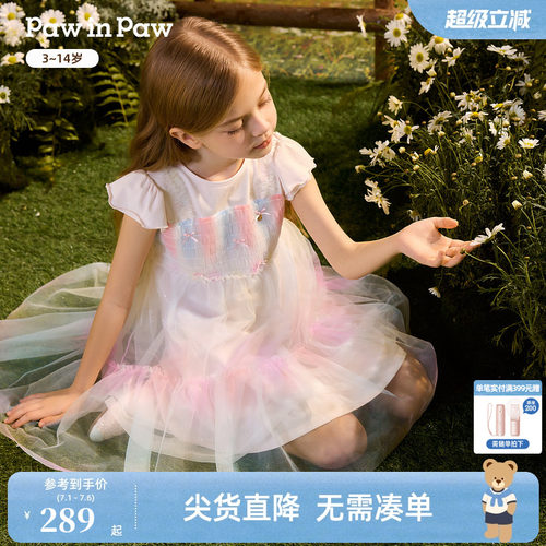 PawinPaw卡通小熊童装26年春夏季新款女童甜美拼接渐变公主连衣裙