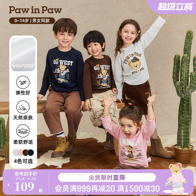 【索罗娜】PawinPaw卡通小熊童装25年秋季新款男女童长袖圆领T恤