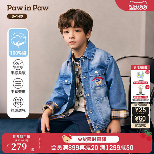 【全棉】PawinPaw卡通小熊童装26年春夏新款宽松翻领牛仔外套