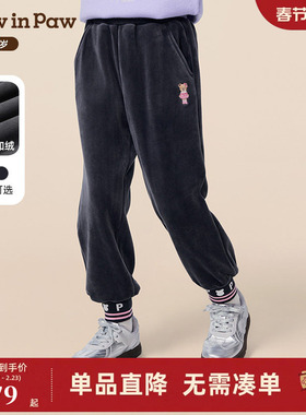 PawinPaw卡通小熊童装25年冬季新款女童休闲裤宽松保暖舒适