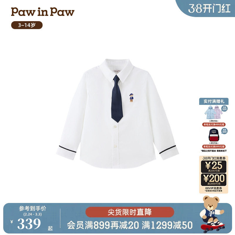 【全棉】PawinPaw卡通小熊童装26年新款春季男童儿童衬衫宽