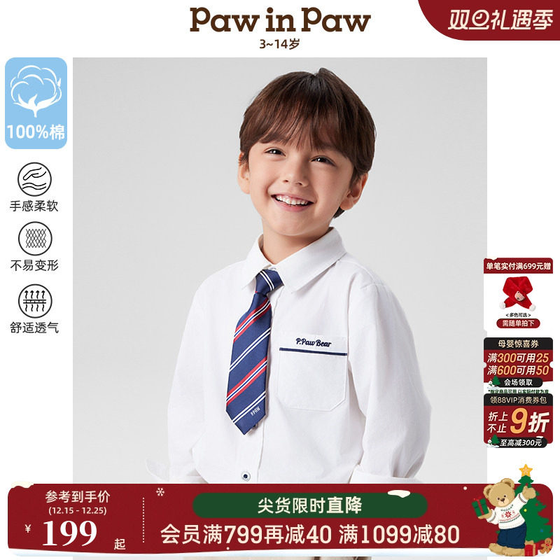 【商场同款】PawinPaw卡通小熊童装25春夏新男童领带纯棉衬