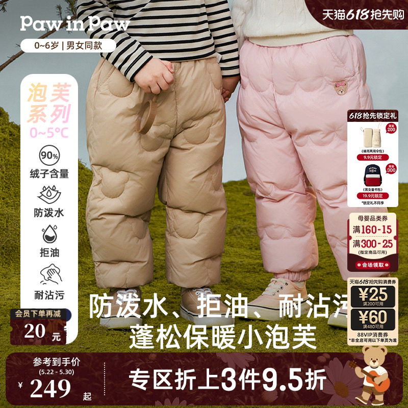 【三防】PawinPaw卡通小熊童装秋冬男女宝宝保暖儿童羽绒裤