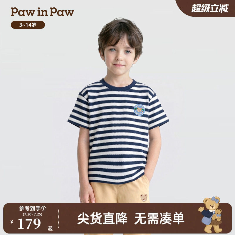 【商场同款】PawinPaw卡通小熊童装26年夏季新款男童条纹T恤宽松