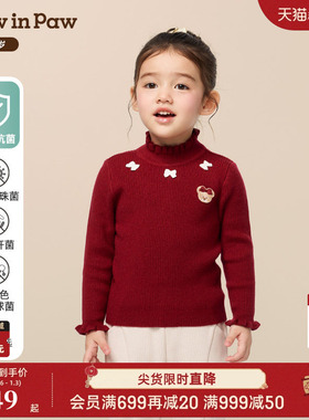 【5A抗菌】PawinPaw卡通小熊童装25年冬季新款女宝宝半高领毛衣