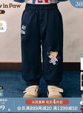 PawinPaw卡通小熊童装26年春夏季新款男宝宝儿童直筒束脚裤休闲裤