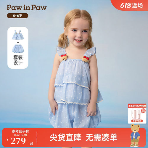 PawinPaw卡通小熊童装26年夏季新款女宝宝儿童吊带花苞裤夏套装