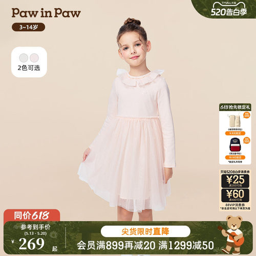 PawinPaw卡通小熊童装秋冬女童网纱连衣裙舒适可爱