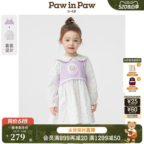 PawinPaw卡通小熊童装春夏女宝宝连衣裙套装